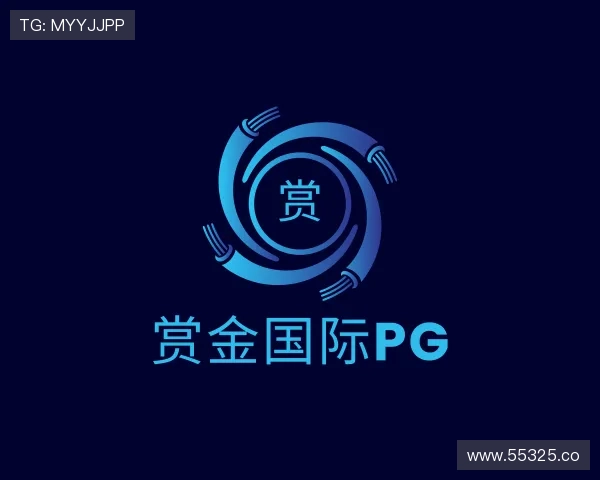 观点赏金国际pg